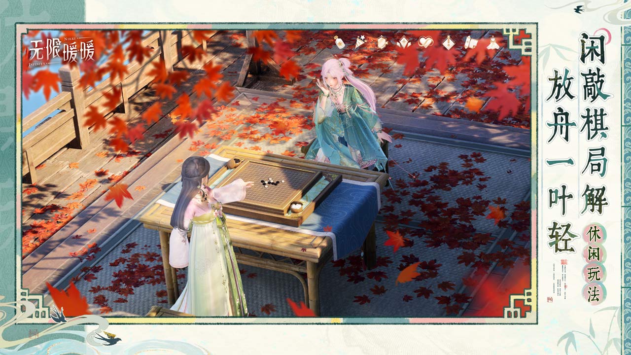 「丹青季」全新体验