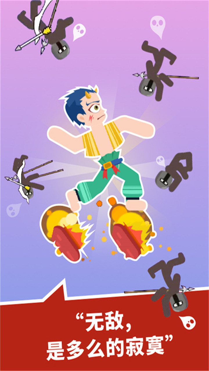 火柴人英雄游戏截图
