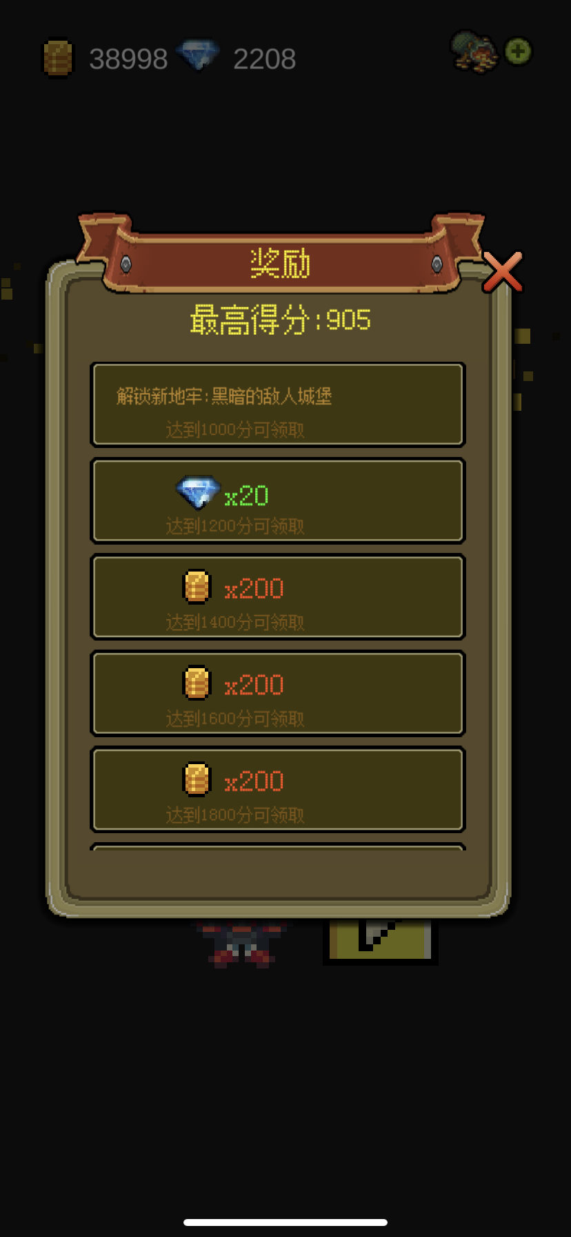 死亡地下城游戏截图