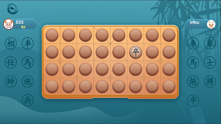 象棋暗棋游戏截图