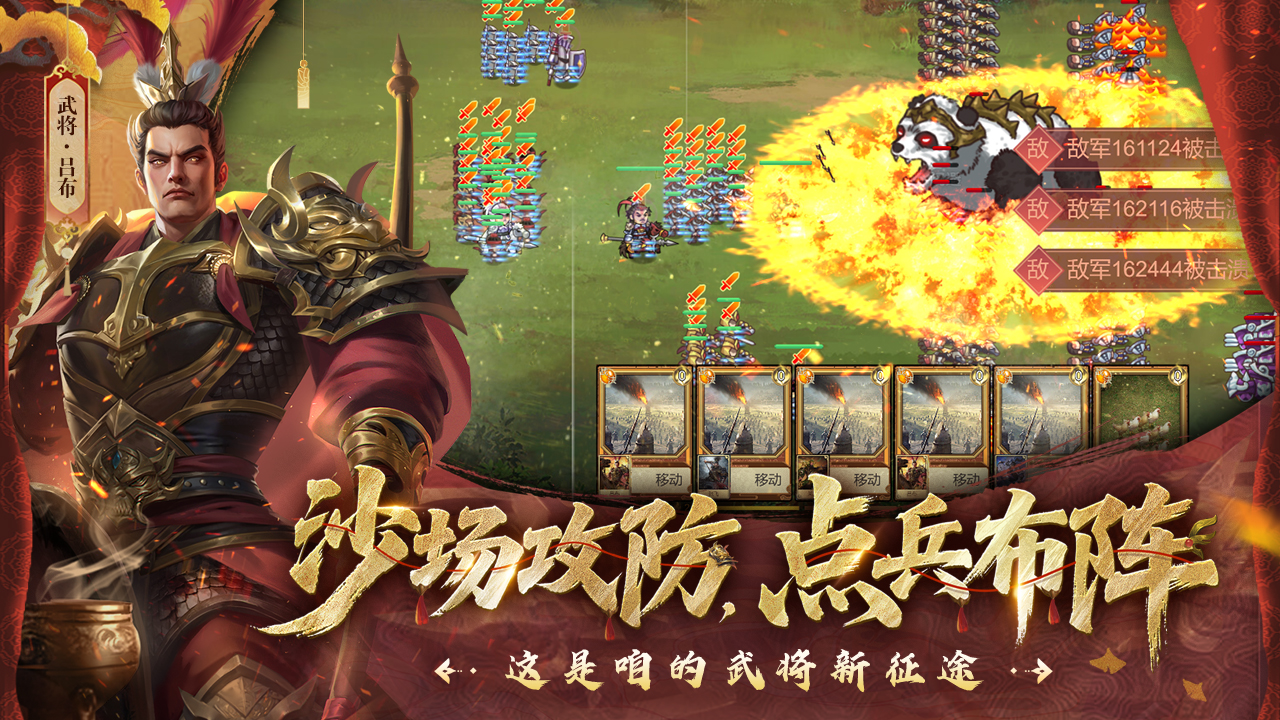 豪杰成长计划游戏截图