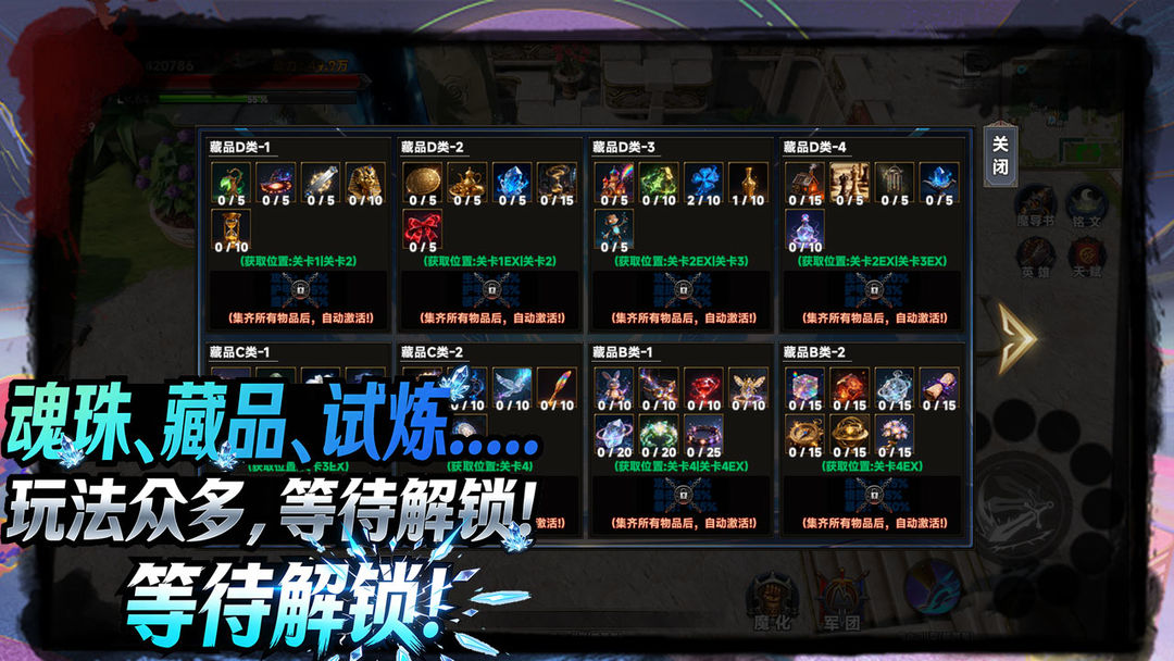 从变身BOSS开始降维打击游戏截图