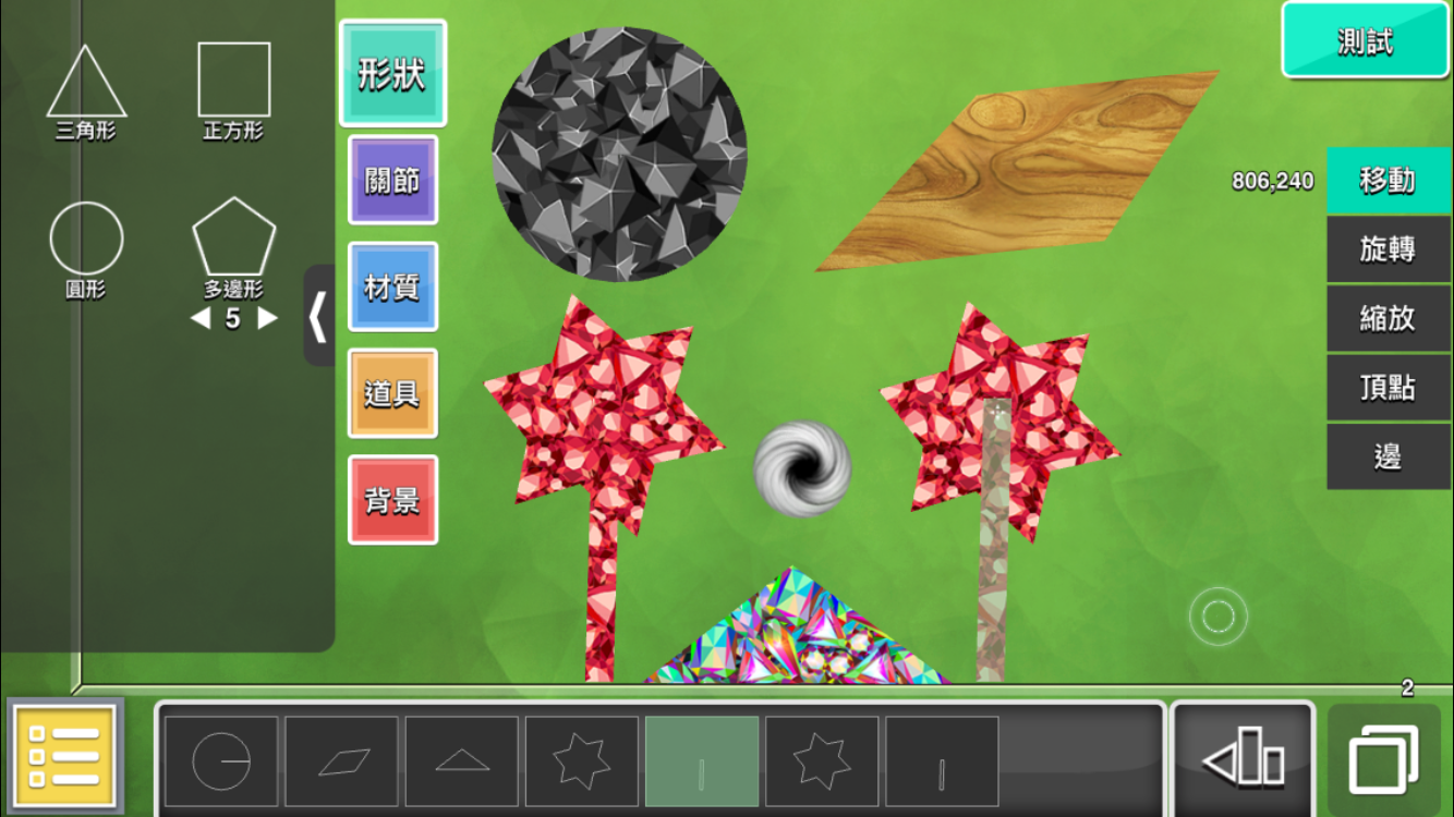 赛博空间游戏截图