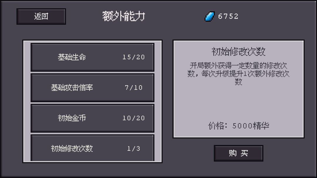 骰子对决游戏截图