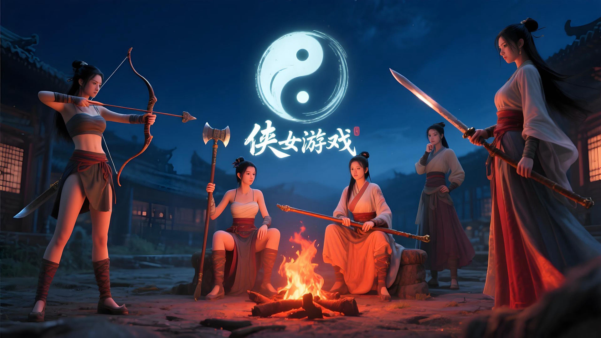 侠女游戏 截图