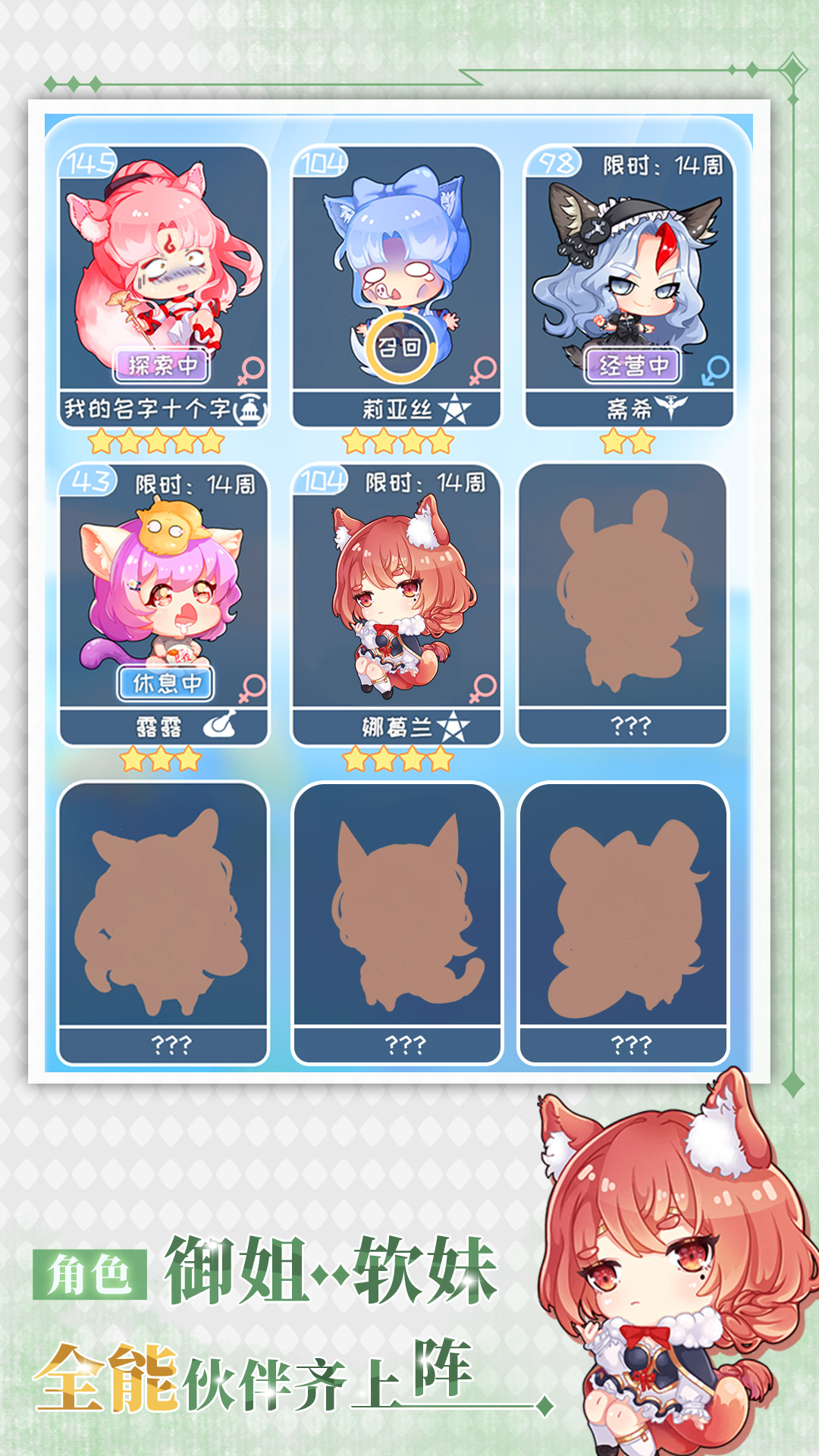 爸爸活下去2游戏截图