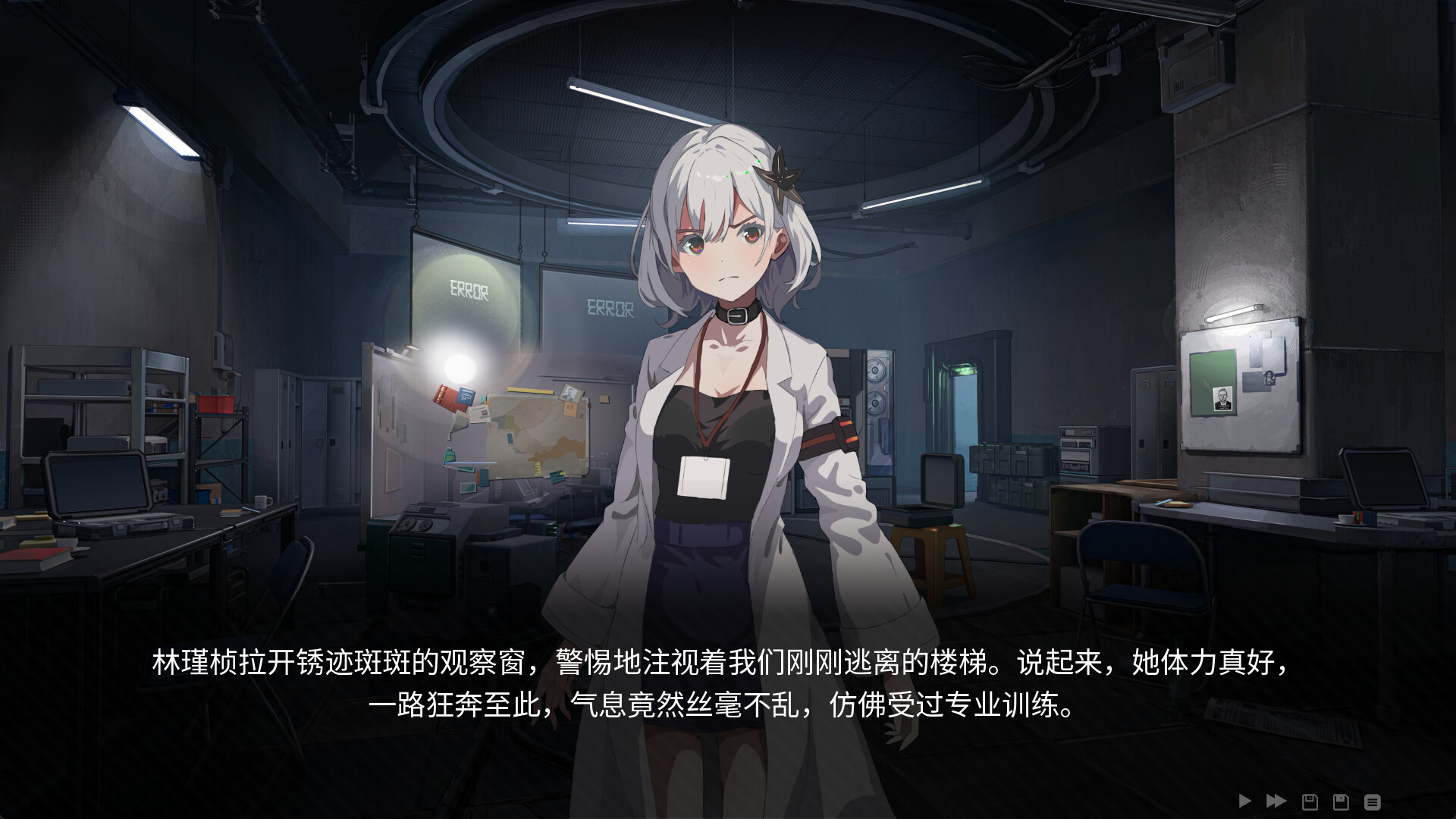 Re:LeAp·美丽新世界游戏截图