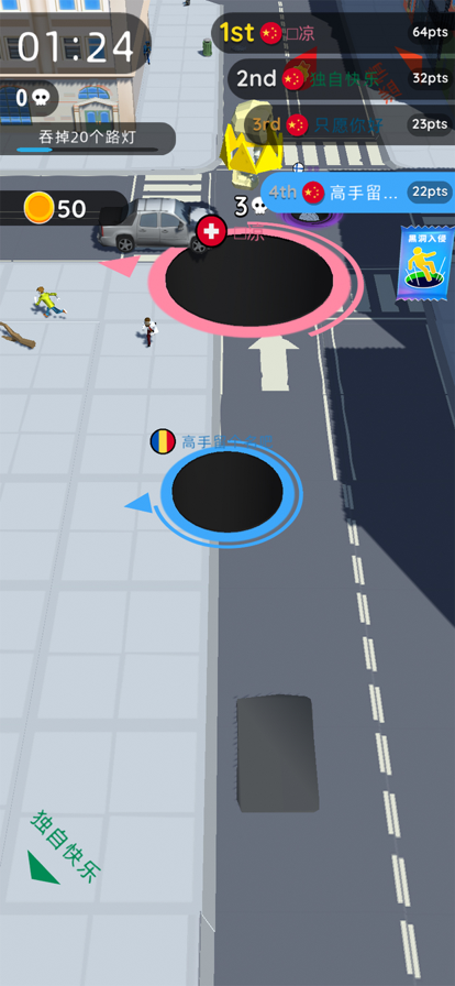 黑洞入侵游戏截图