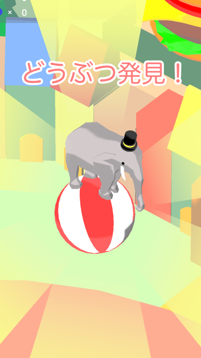 放置ゲーム どうぶつ遊園地游戏截图