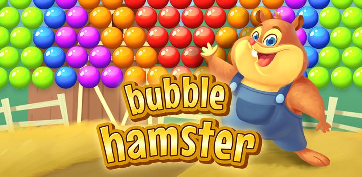 Bubble Hamster游戏截图