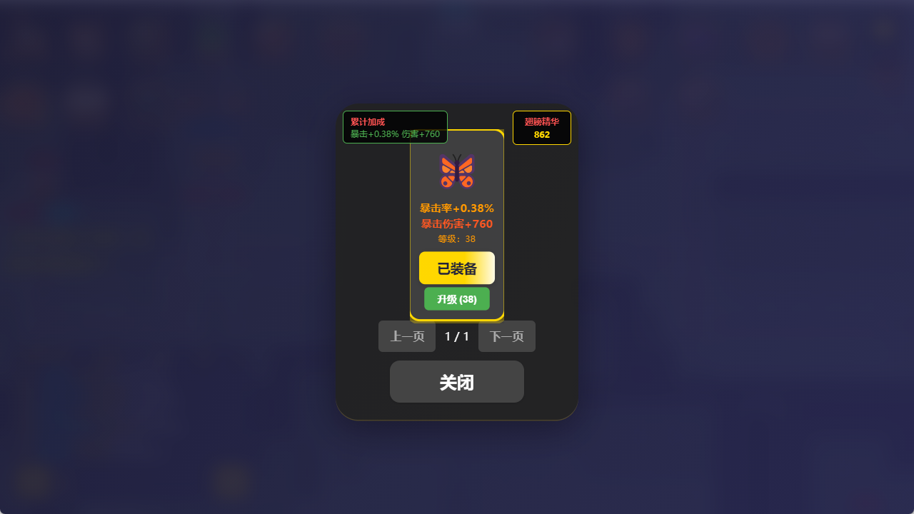 重生之无敌-轮回游戏截图