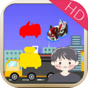 Learn Vehicle Color HD（测试版）