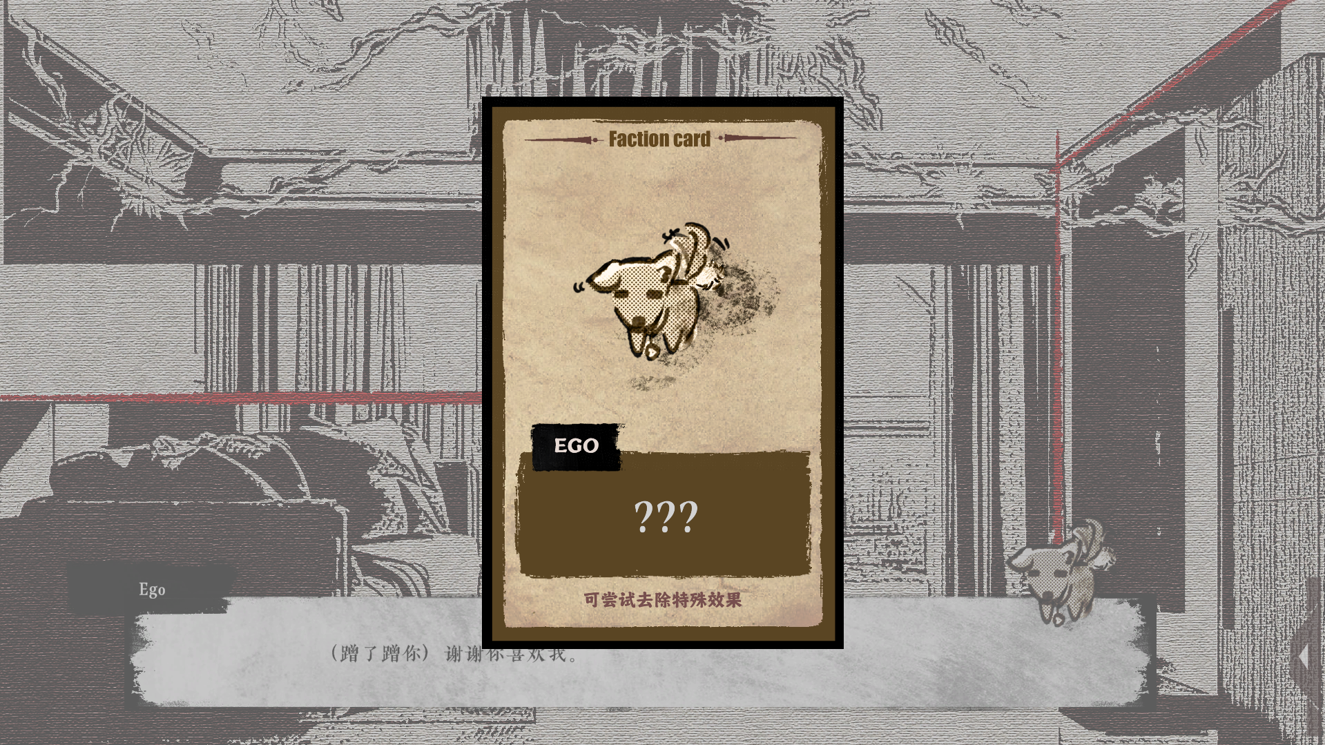 她在今天依然被梦见 EchoOfThePast游戏截图