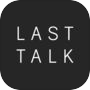 最后的对话 (LAST TALK)icon