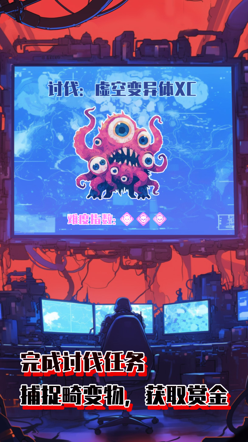 第七庇护所游戏截图