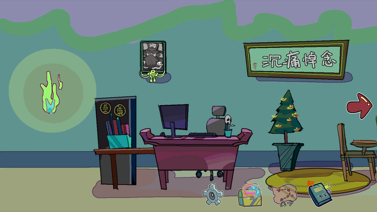 我在地府修电灯游戏截图