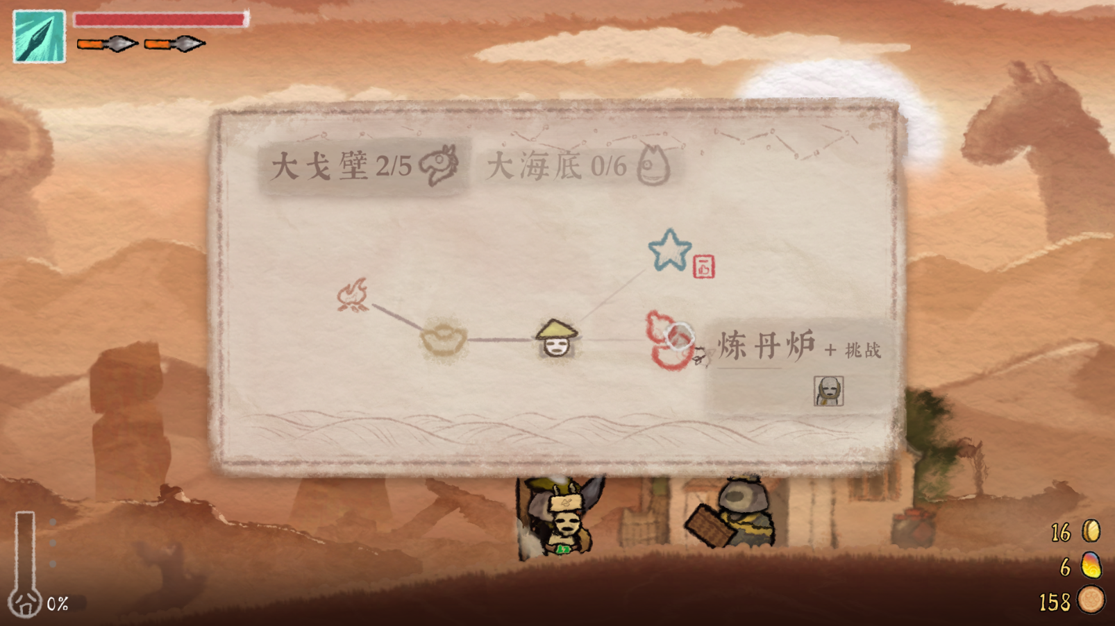 黄老饼梦游惊奇游戏截图