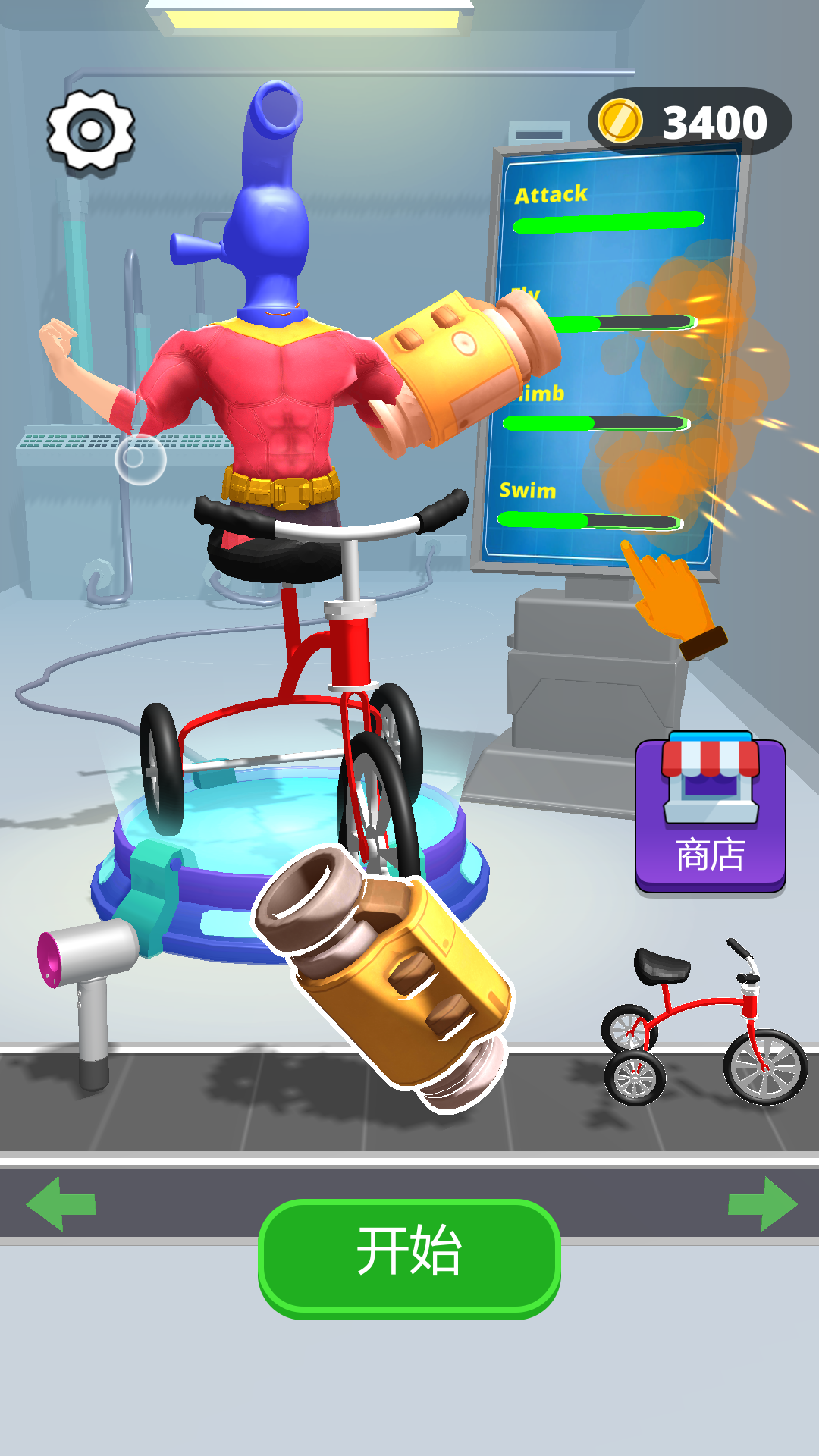 无敌改造人游戏截图