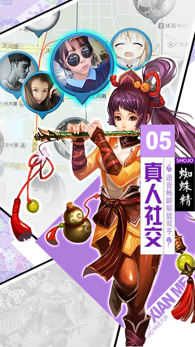 大闹天竺(新春版)-漫漫西行的回合修仙游戏截图