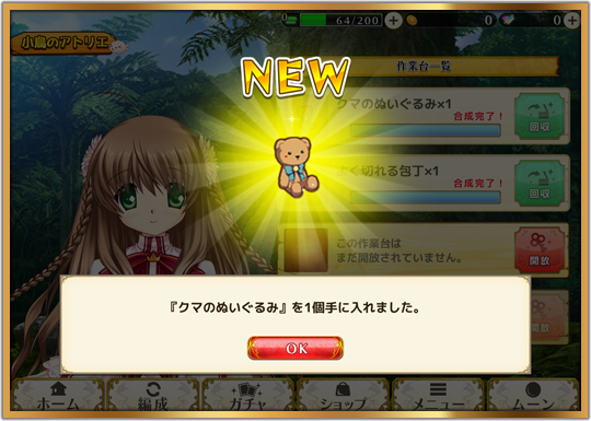 Rewrite IgnisMemoria游戏截图