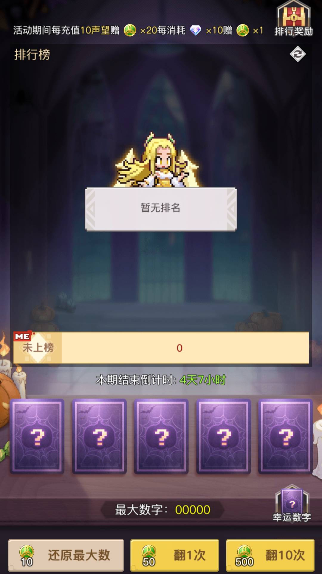 纸牌翻飞，幸运角逐