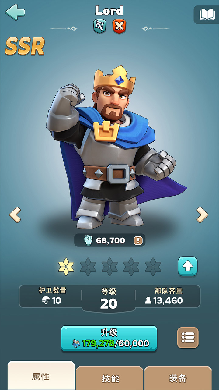 奔奔王国游戏截图