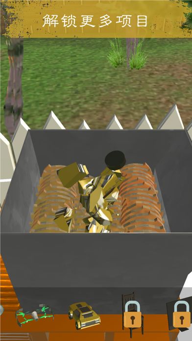 粉碎機模拟器游戏 - Shredder Simulator游戏截图