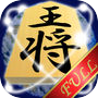 i将棋サロン - Full Version -icon