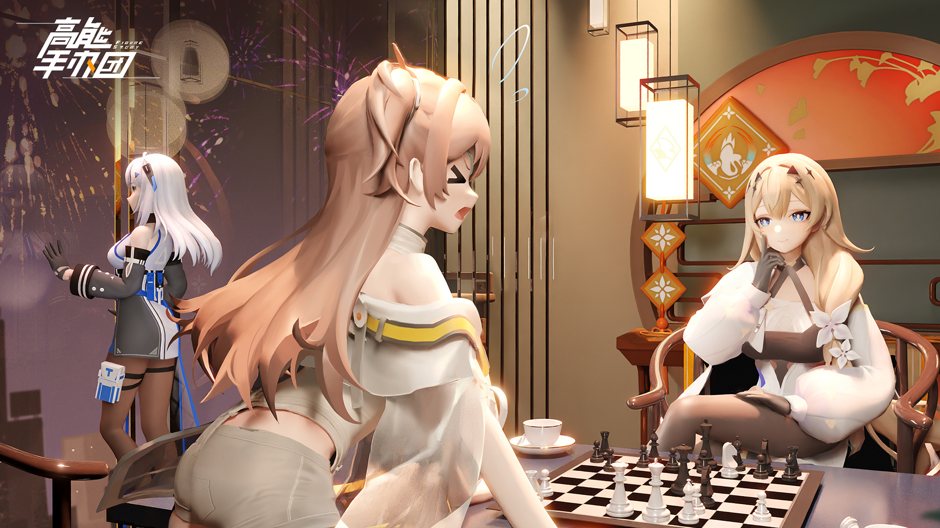 「守岁盛筵」