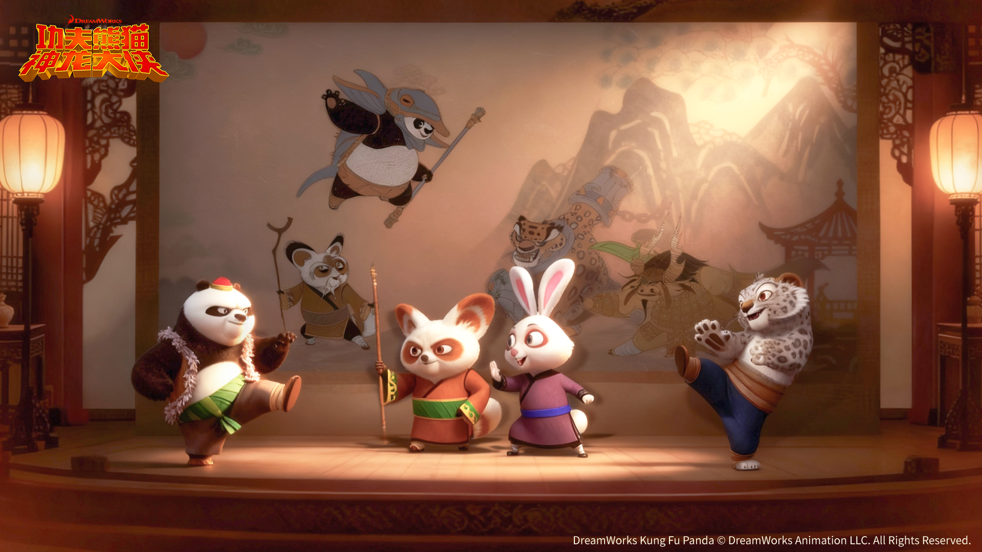 功夫熊猫：神龙大侠 截图