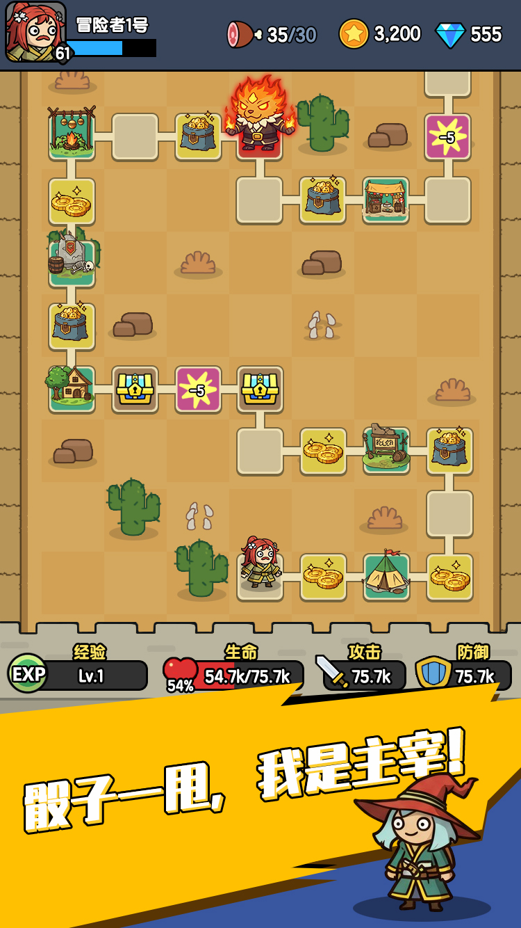 异窟冒险游戏截图