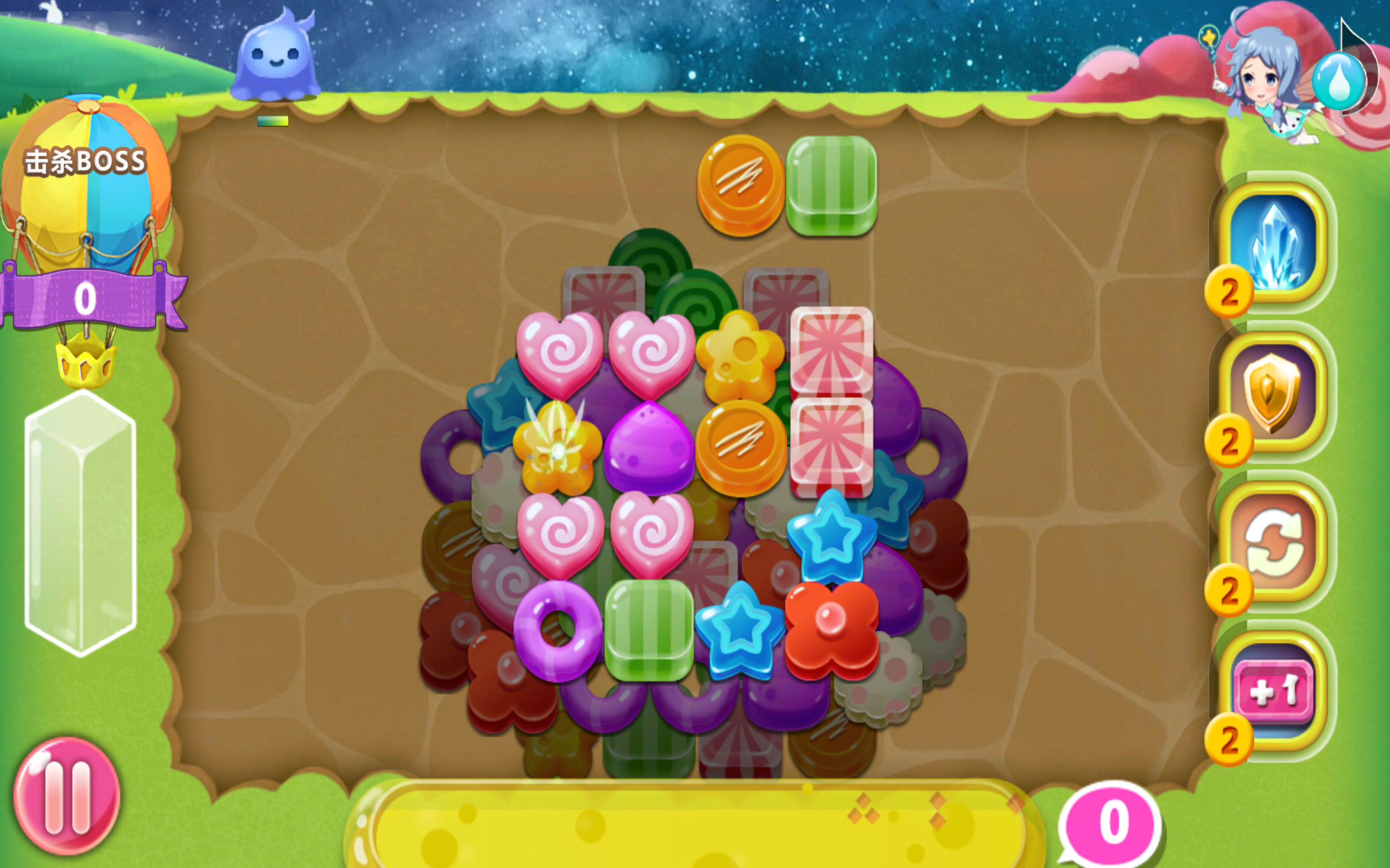 甜心萌萌消游戏截图