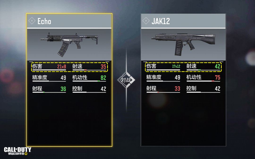 【槍械測評】JAK12和HBR3齊上陣，哪把槍更強？|決勝時刻手遊 - 第2張