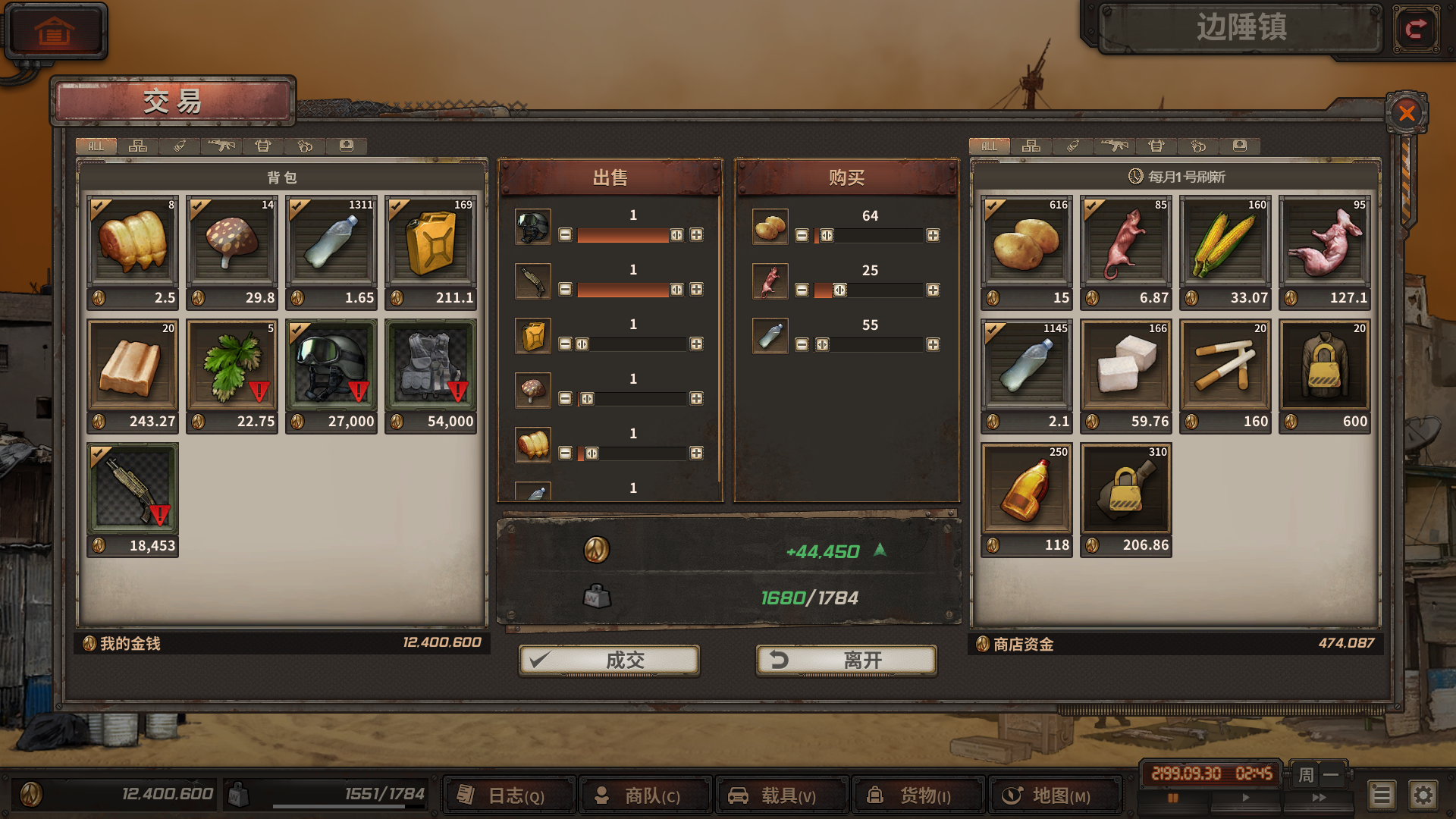 Dust to the End游戏截图