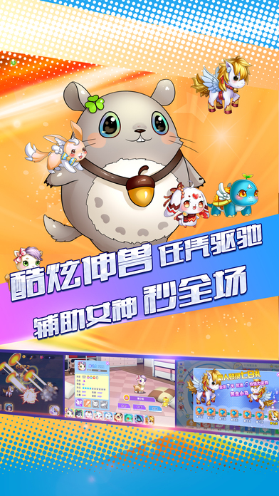 恋爱高手-挑战御姐萝莉冰山美少女游戏截图