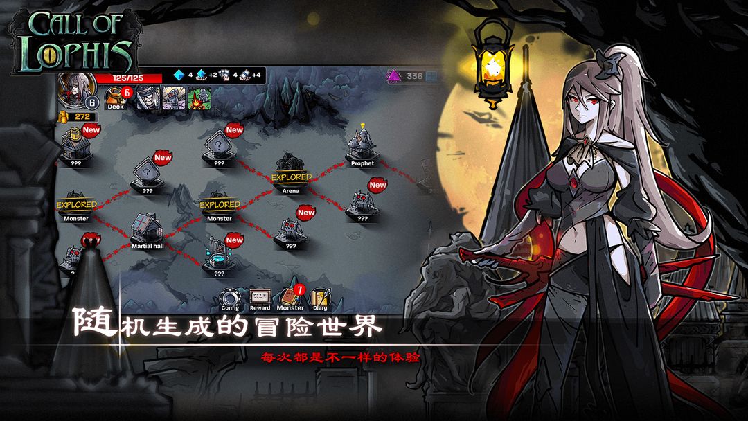 洛菲斯Roguelike-卡牌RPG,黑暗地牢生存游戏游戏截图