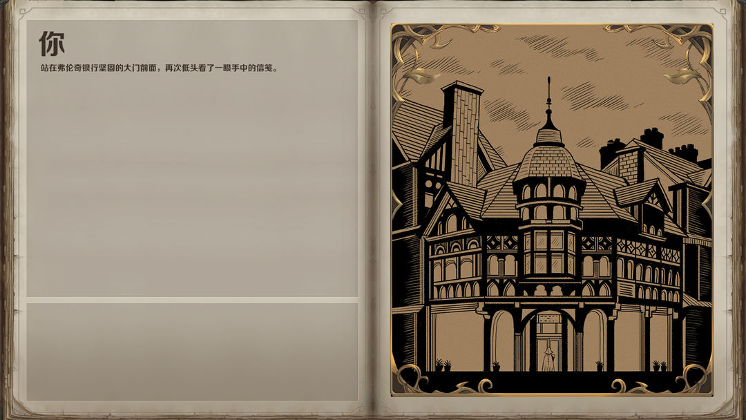 云聚:失落的魔法游戏截图