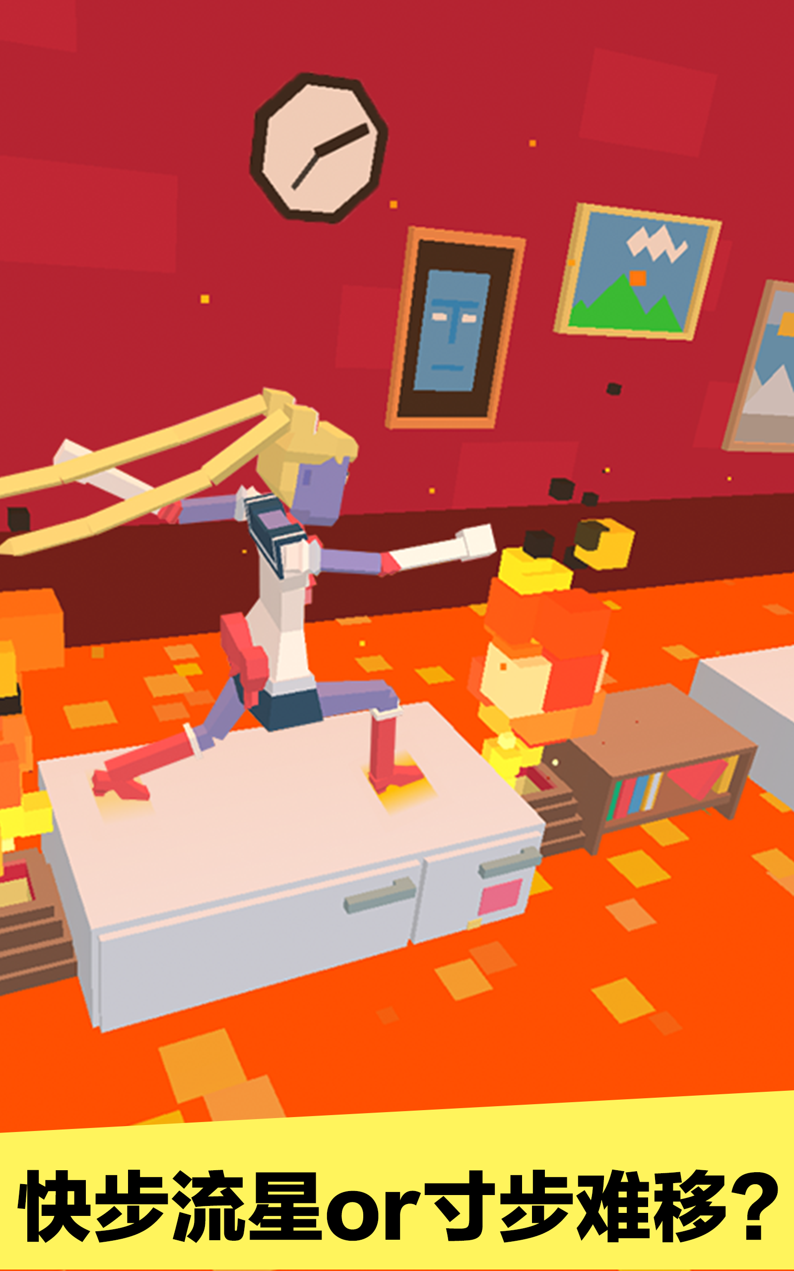 僵尸漫步游戏截图