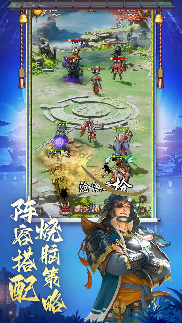 诸世王者游戏截图