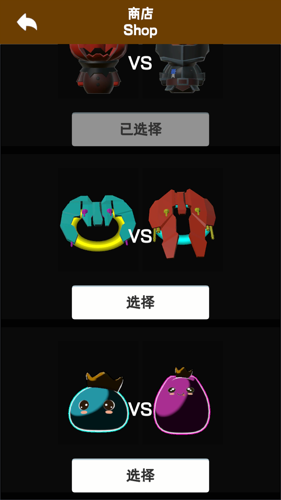 奇怪象棋游戏截图