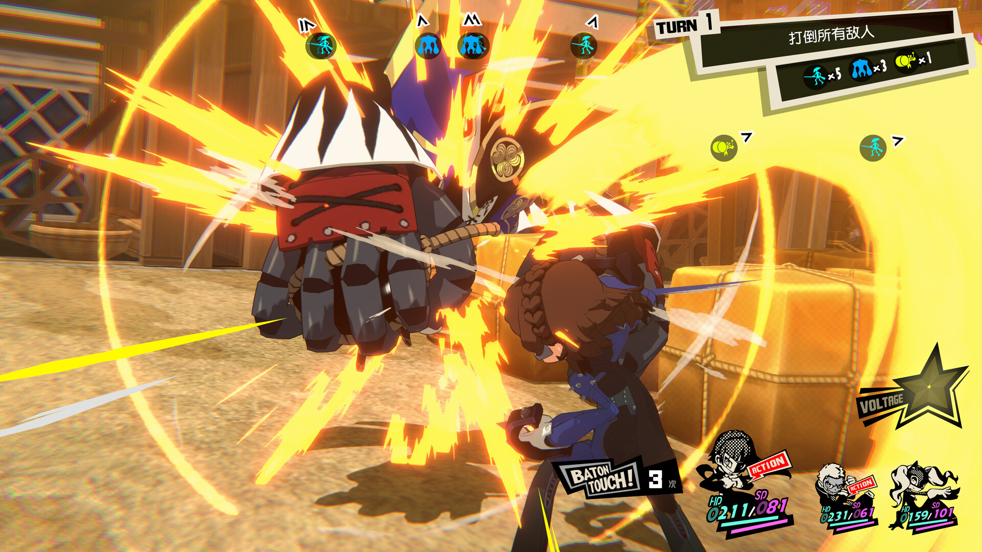 女神异闻录５ 战略版游戏截图