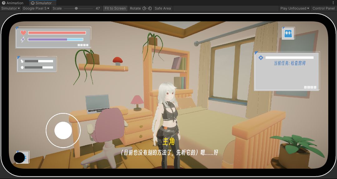 BUG:命定之人游戏截图