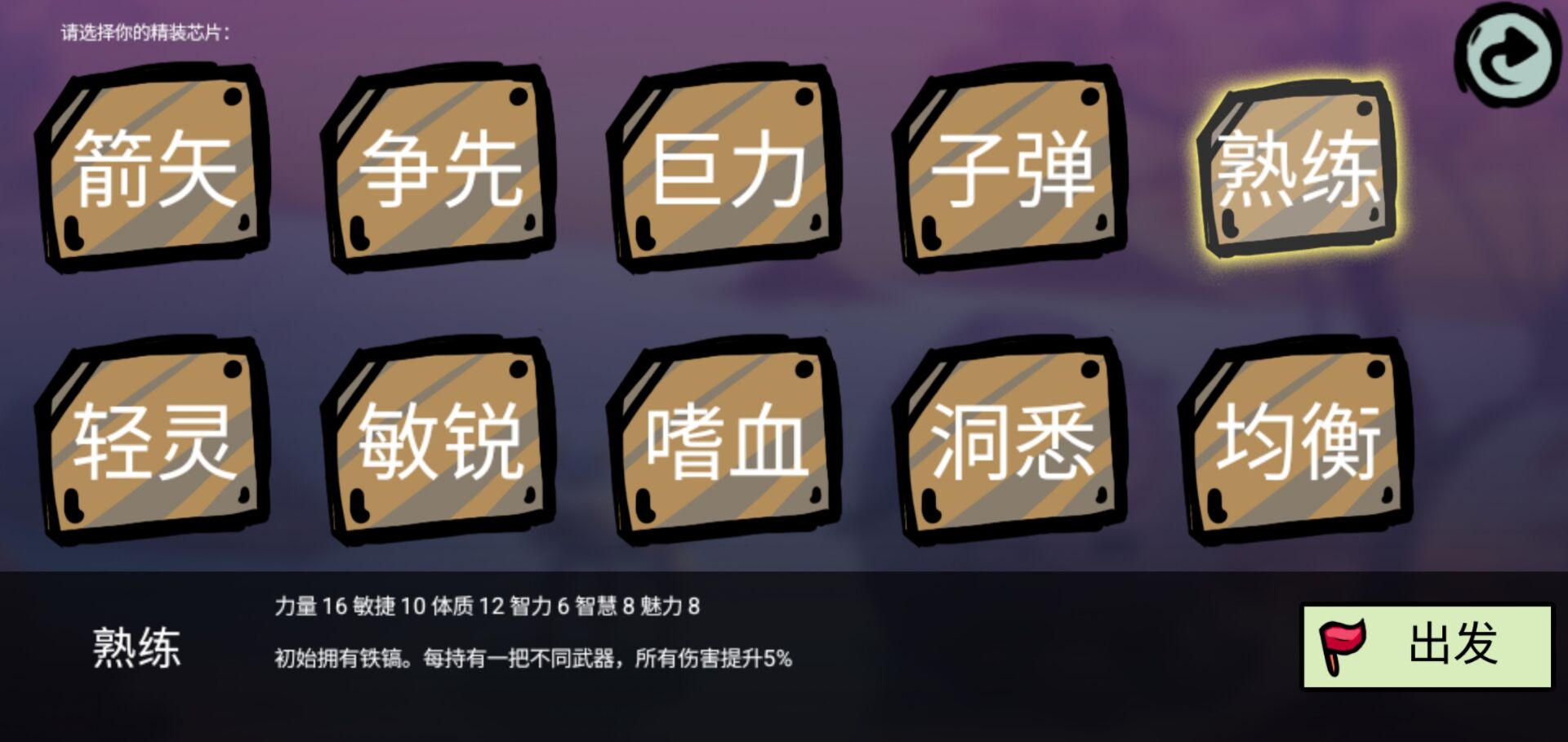 福岛拾金游戏截图