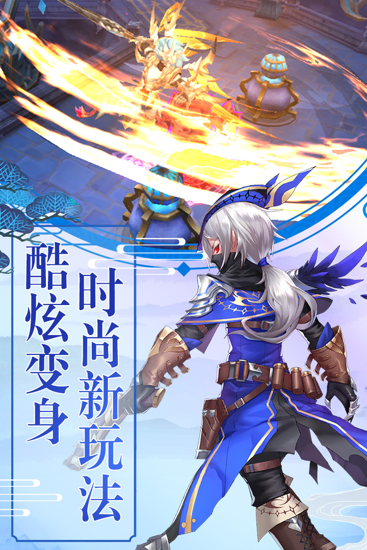 寂灭剑诀游戏截图