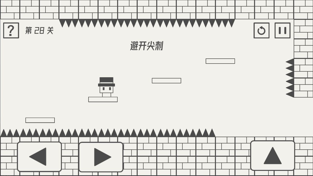 Screenshot of 帽子先生大冒险