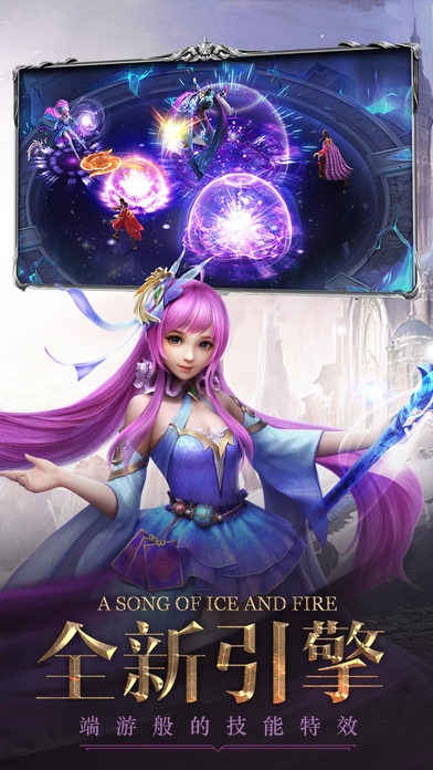 剑灵传奇-热血魔幻动作手游游戏截图