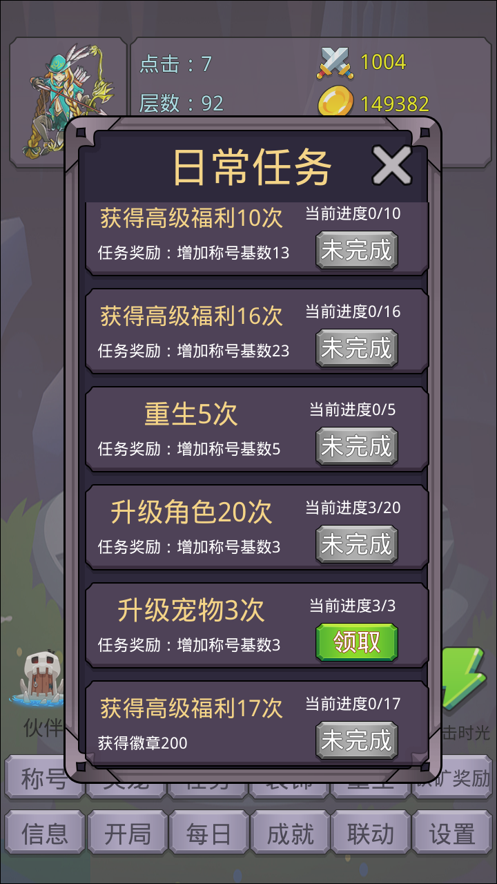 版本升级更新