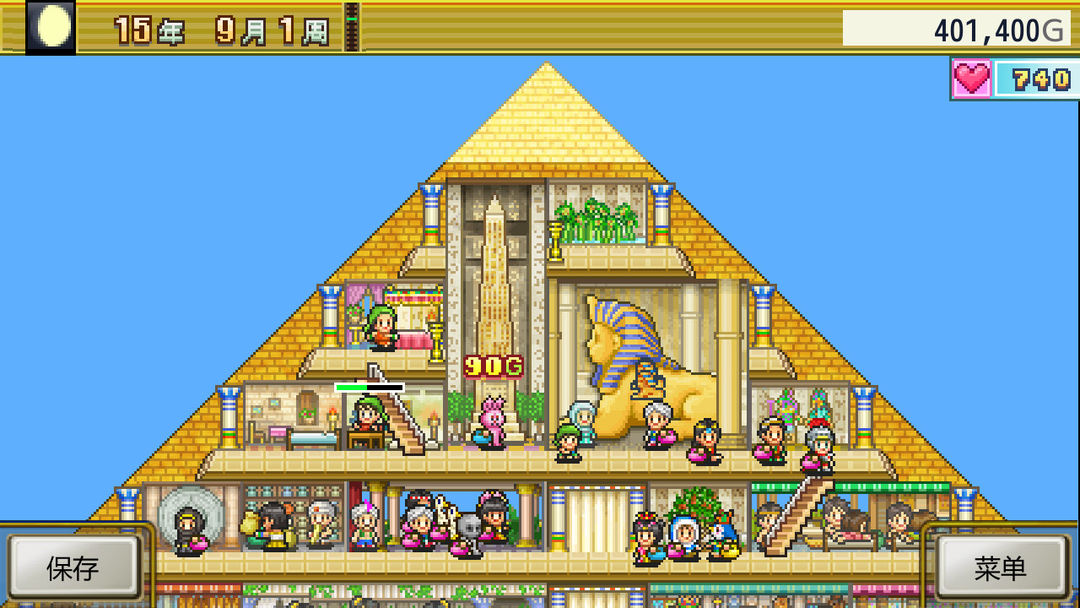 金字塔王国物语 (The Pyraplex)游戏截图