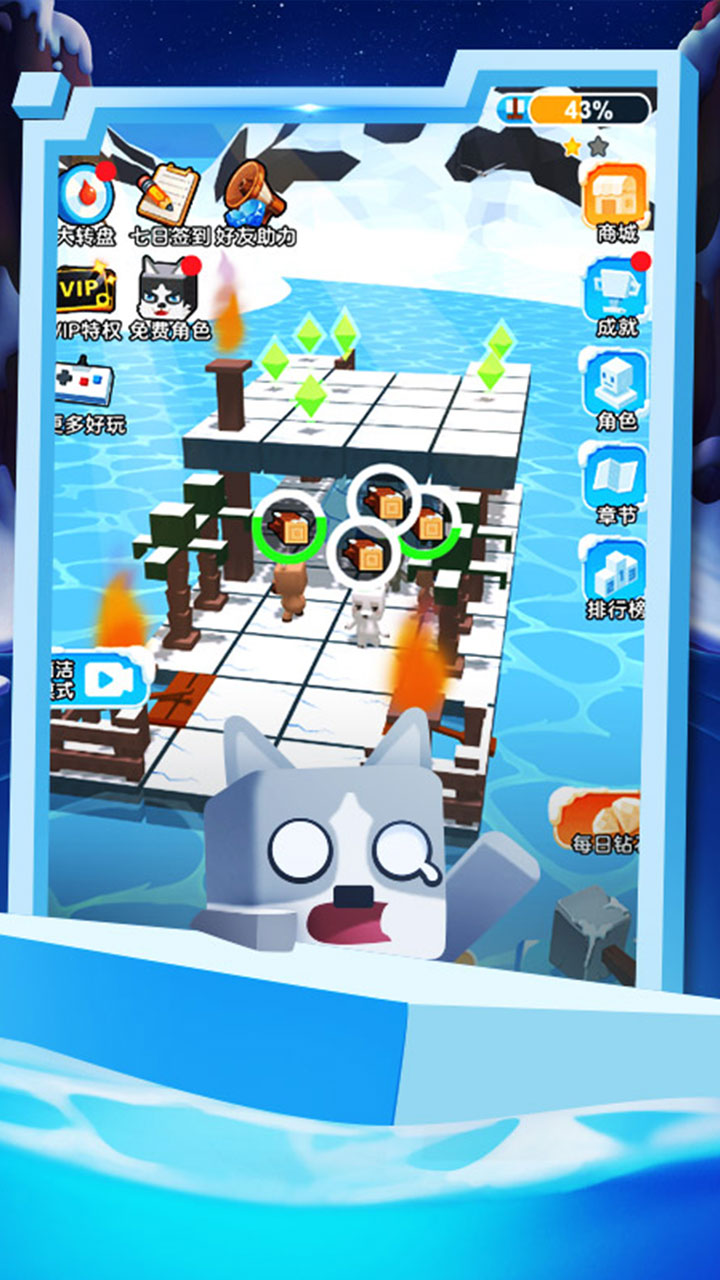 我的冰雪世界游戏截图