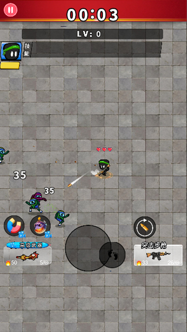 械战锋芒游戏截图